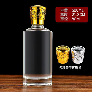 ֱ�N͸��500�����׾Ʋ���ƿ�ܷ�վ�ƿ�ƺ�һ���b��ƿ���w��