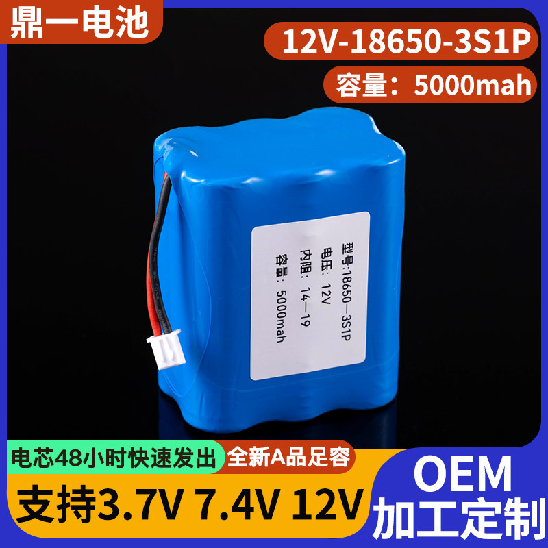 18650 Lithium Battery Pack 12V Smart Home Power Tool Drone Battery 5000Mah High Efficiency