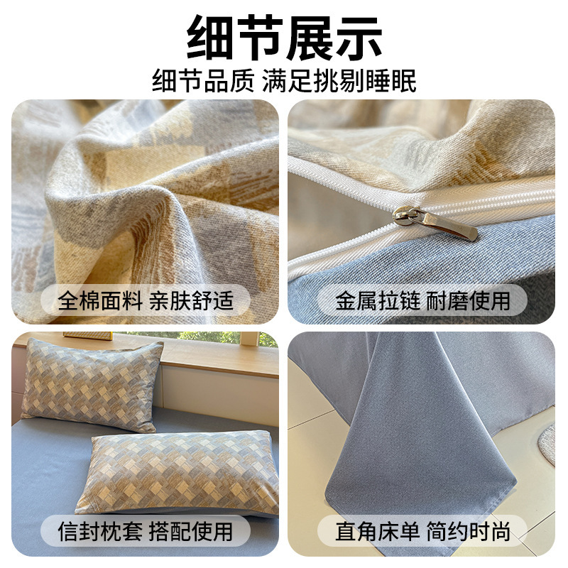 Otoño y invierno algodón grueso molido cuatro piezas de algodón puro 2025 nuevo edredón sábanas de cama de tres piezas de ropa de cama