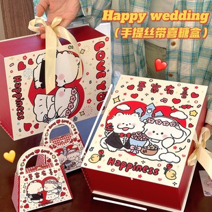 2025 New Wedding Souvenir Wedding Candy Box Engagement Return Gift Premium Portable Candy Gift Box Cute Packaging Empty Box