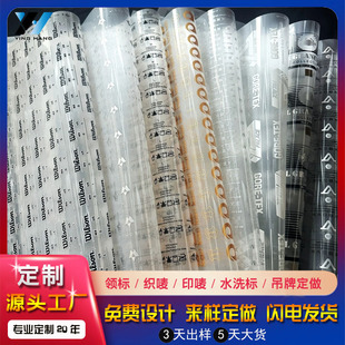 ���Sˮϴ�ˠC�����I�·�logo�o�гߴa���Dӡ�N���yɫ�ߏ��zˮ�C�O