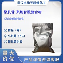 ۼ-۰ͺ 24939-03-5 gw Ʒ 1kg 25kg