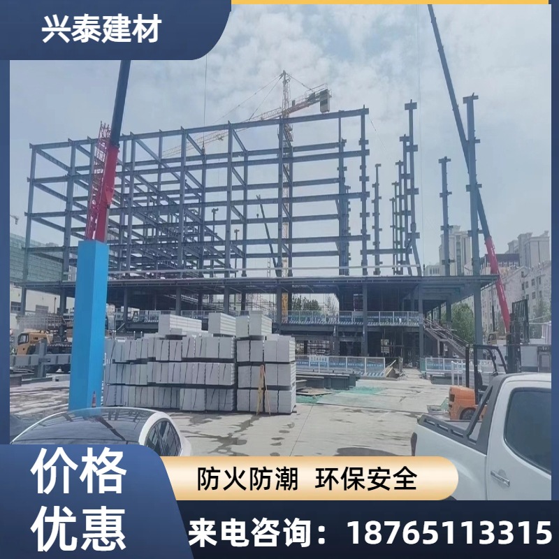 蒸压加气凝土墙板ALC墙板山东潍坊供应建筑用轻质ALC隔墙板