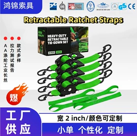收紧器;拖车绳;拖车绳/网