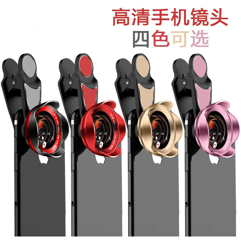 手机镜头高清5K广角微距二合一直播美颜无畸变广角镜头抖音同款|undefined