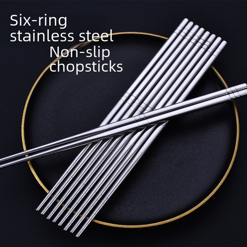 304 stainless steel slip-resistant and heat-insulating six-ring square round restaurant household food-grade chopsticks for students and canteens