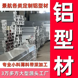 铝及铝合金材;铅合金