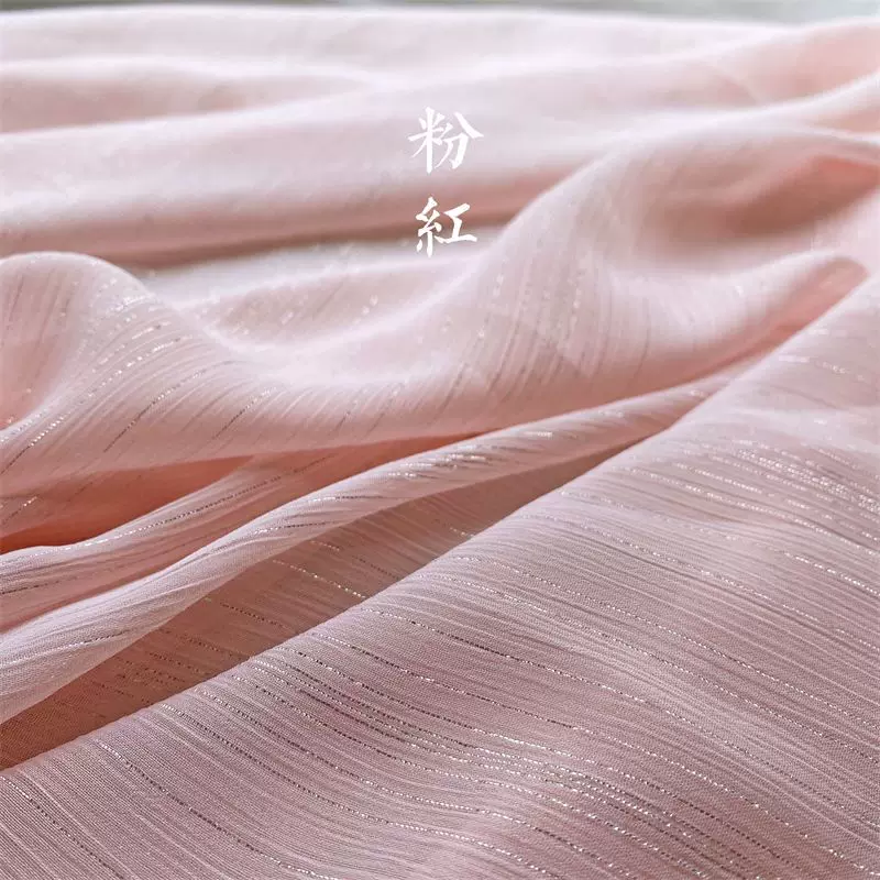 Shiffon cloth, suit, skirt, Hanfu, gradient