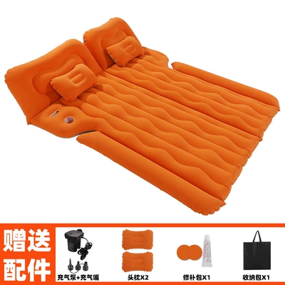 New Suv-Specific Trunk Inflatable Mattress, Car Travel Bed, Rear Seat Sleeping Pad, Car Air Mattress, Cross-Border (Vehicle-mounted inflatable bed) - new-suv-trunk-orange-with-car-pump