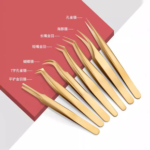 Stainless Steel False Eyelash Tweezers Straight Elbow Gold Feather Clip Flowering Eyelash Curler High-Precision Grafting Non-Slip