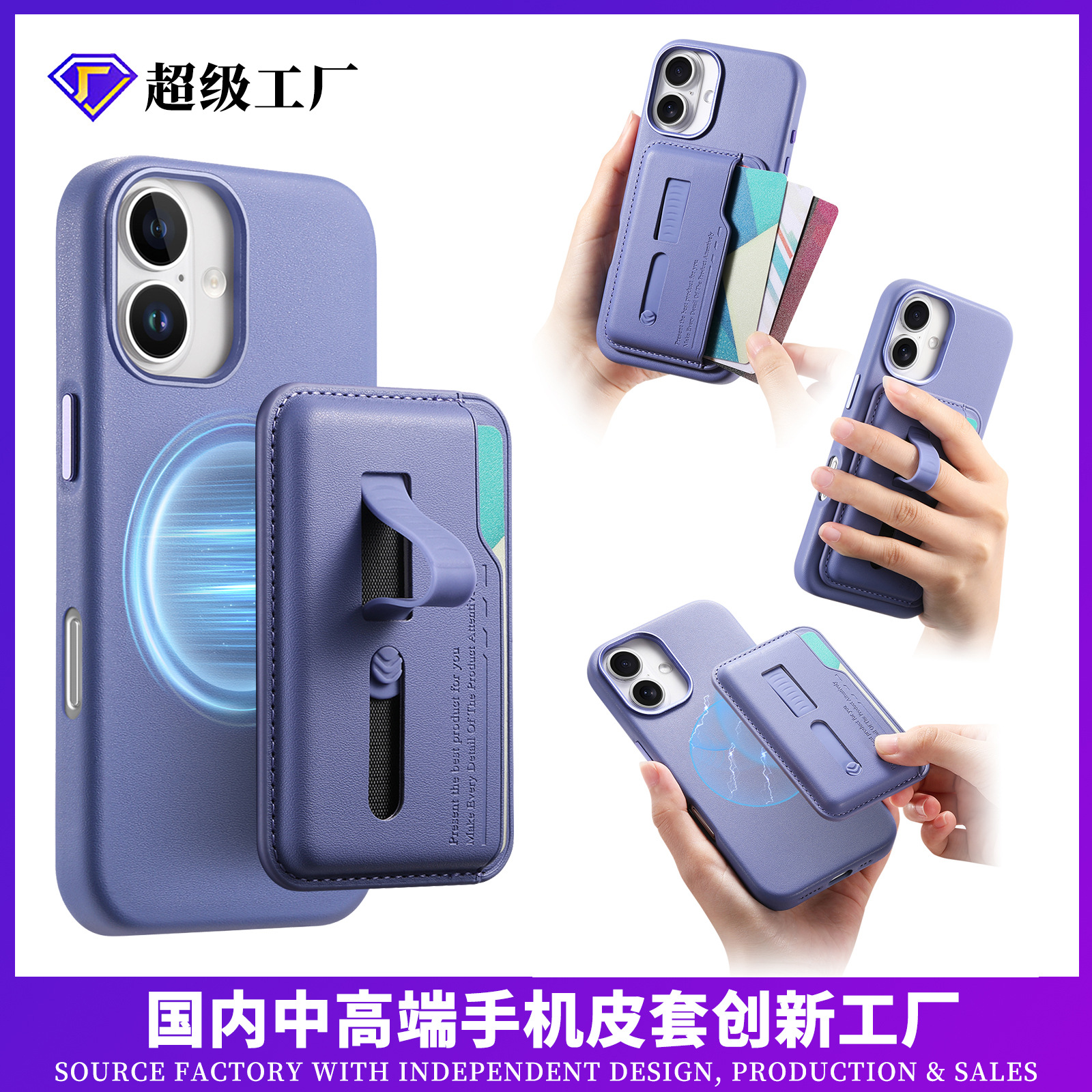 适用官方磁吸壳iPhone17硅胶伸缩手腕带磁吸卡包苹果16手机壳15套