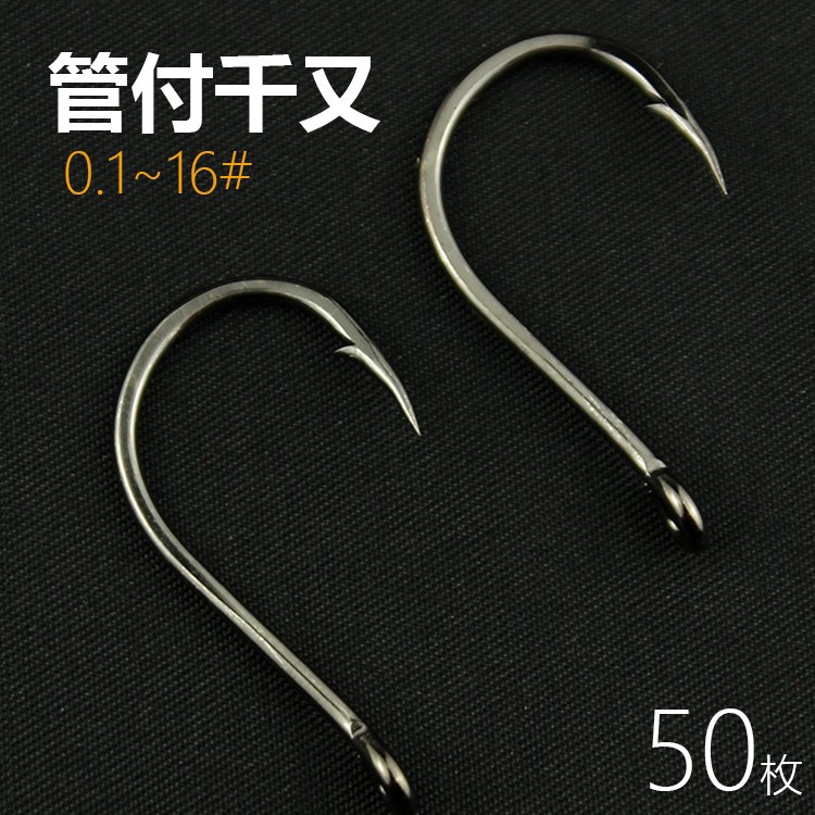 Boutique tube Paying Thousands of Fish Hook Bulk with Pole Circle…