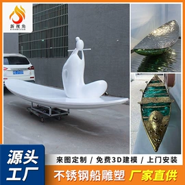 景观雕塑;大型户外游乐