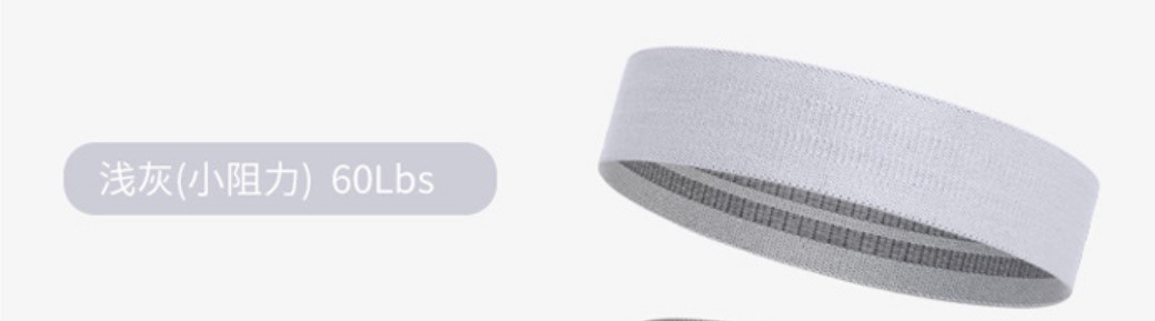 Gris claro (76*8cm) Luz pequeña resistencia