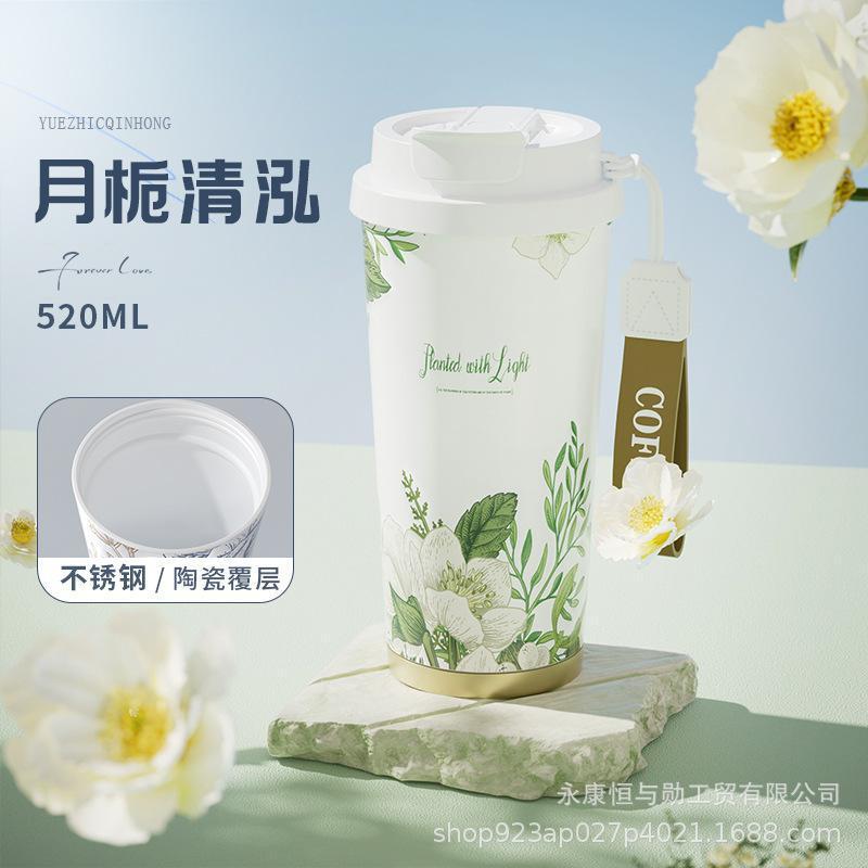 保温杯2025新款女生咖啡杯双饮大容量水杯随行便携吸管杯子陶瓷杯|undefined