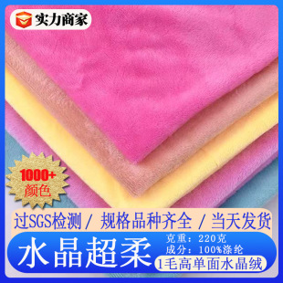���lˮ������220g ˮ���q1ë��ˮ���̽q���bЬ����ˮ�������ë�q