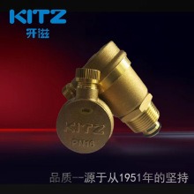 �ձ�����KITZ�_��PN16BSAV���S�~�ݼy�Ś��y�F؛����Ԅ�ጷ��y