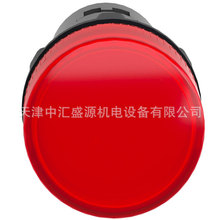 XB2BVQ4LCָʾ��AC380V�tɫLEDָʾ��LED����XB2BVQ4LC