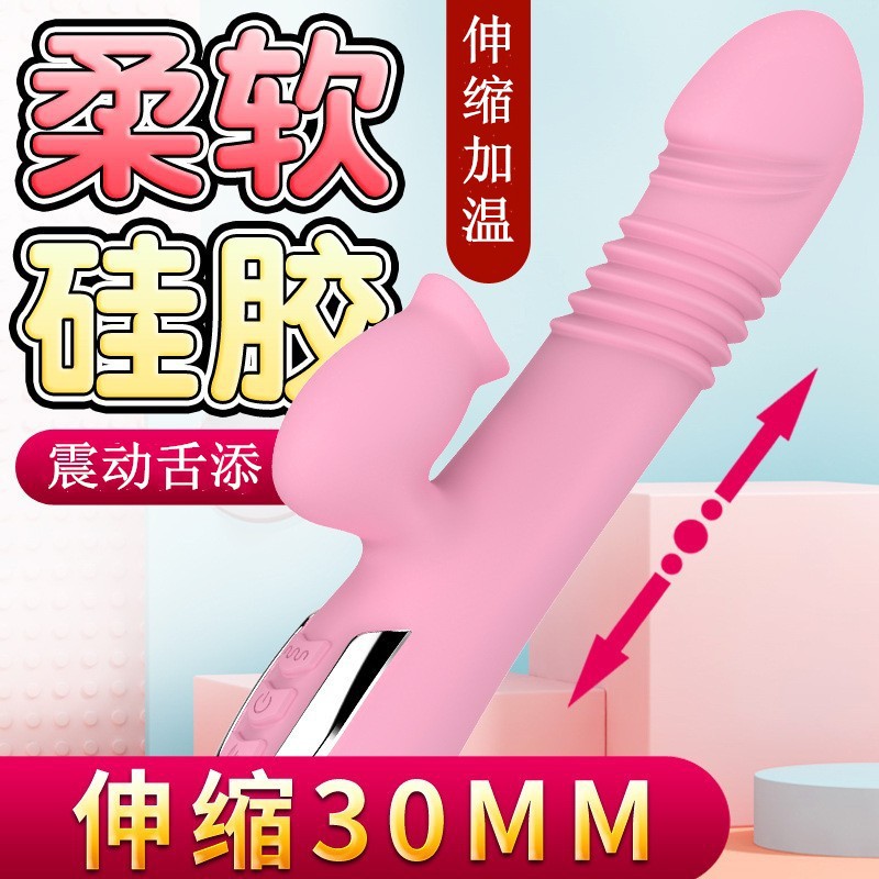 Vajrayana Vibration Aquatto Women's Masturbation Tongue Liches 3 cm…