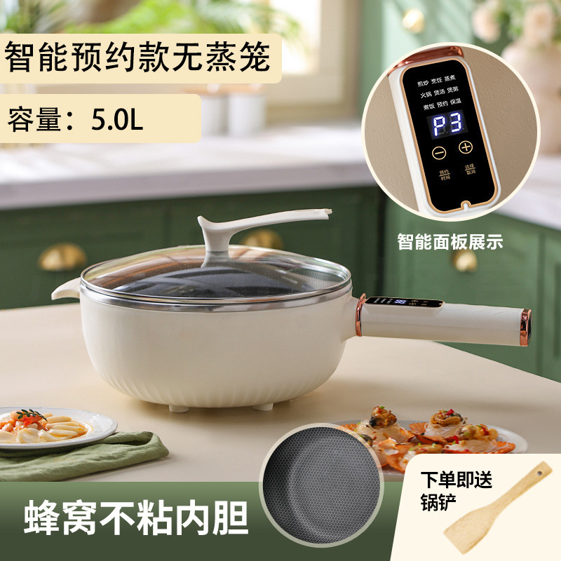 电炒锅多功能一体式炒菜锅电锅炒家用蜂窝不粘锅电火锅两用电煮锅|undefined