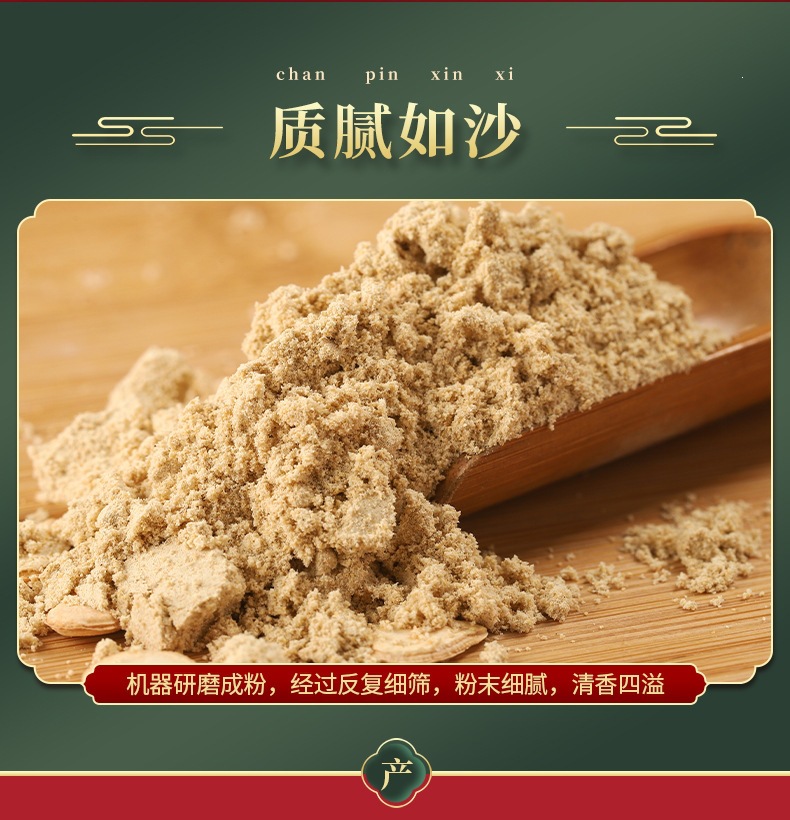 Winter Melon Seed Powder (Benincasa hispida) — Freshly Ground Herb Powder, 500g key features