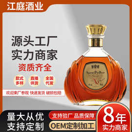 厂家批发招代理商500ml酒吧用酒KTV洋酒XO白兰地