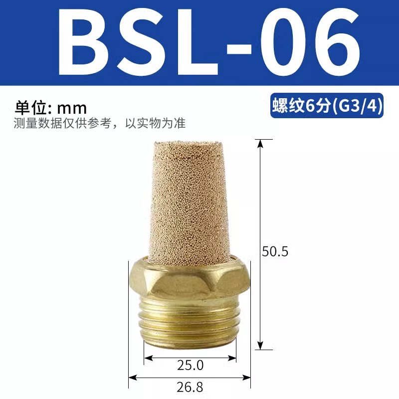 空気圧銅マフラー フラット/スロットル/ロングヘッドサイレンサー BSL-01/02/03/04/06 ノイズリダクションミュート|undefined