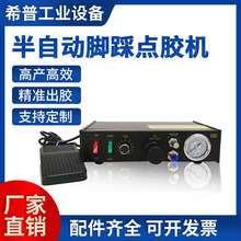 ���ҹ�Ӧ982���Զ��㽺�� �Ų����Ե㽺��983���Զ��㽺������