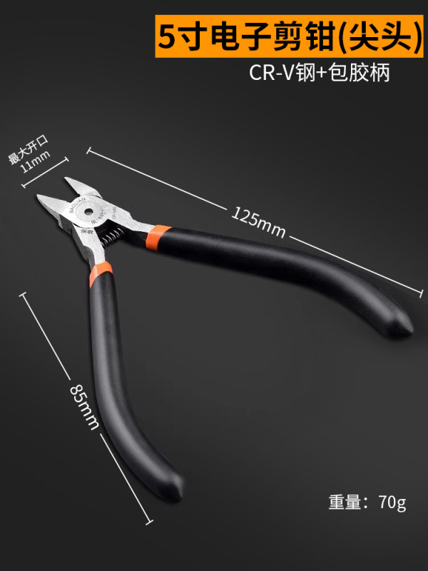 斜口ペンチの水口ペンチの電気技師のはさみは模型のよだれの工業級の偏口ペンチのはさみの電子はさみに達します。|undefined