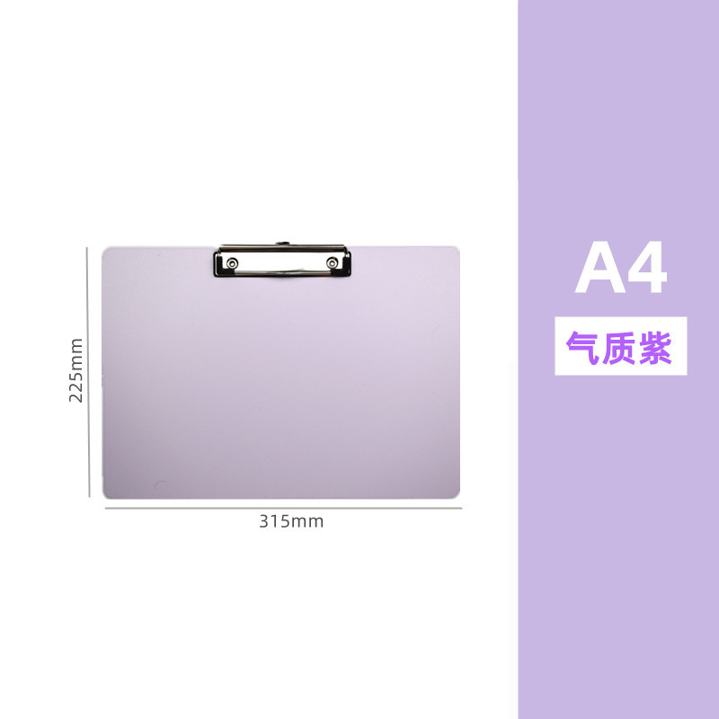 평면 클립 A4 수평/우아한 보라색
