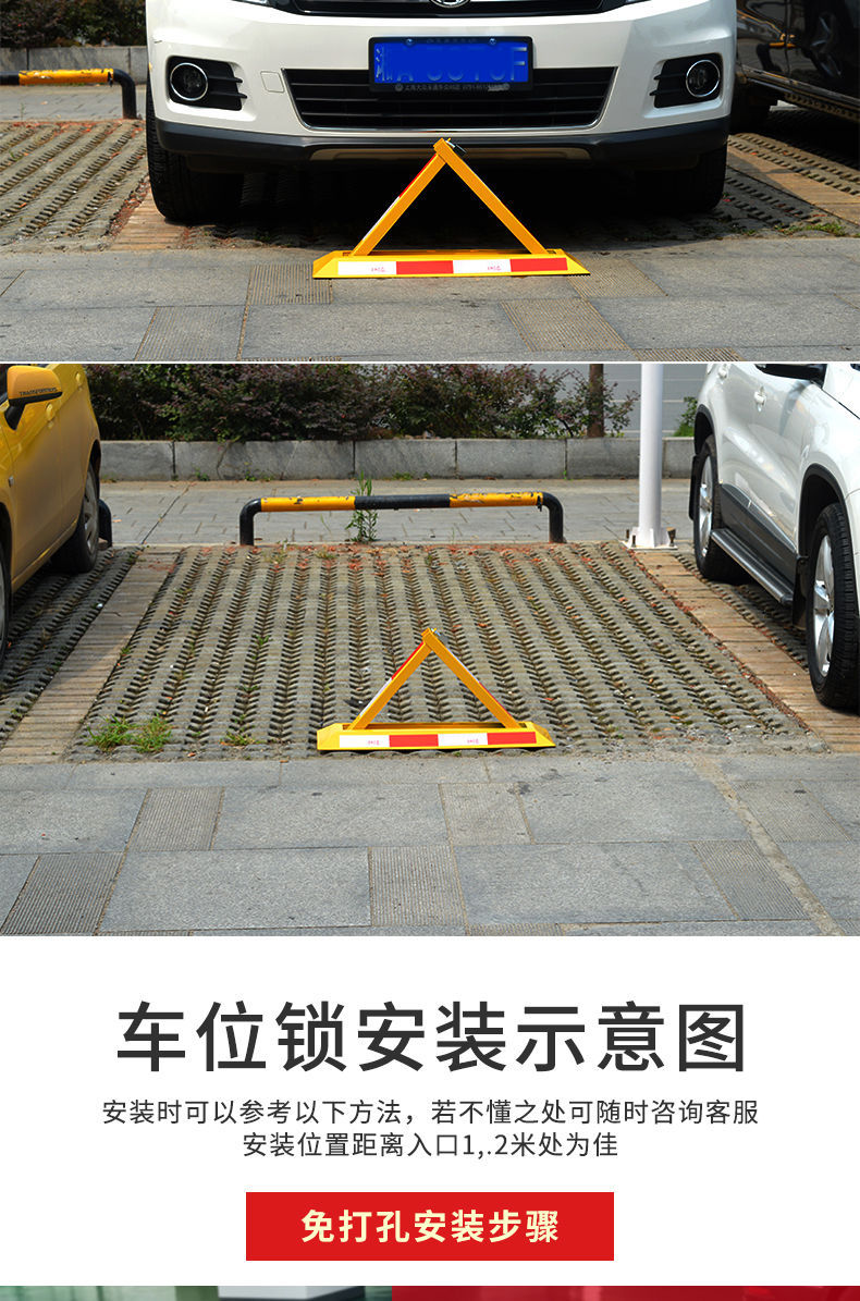 Parking Space Ground Lock Anti-Collision Triangle Fixed Car Parking Lock Parking Pile Thickened Space Garage Special Ground Lock