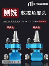 ^BT50/40/30-ER32/25/16ֱǽǶ^CNCǶ^