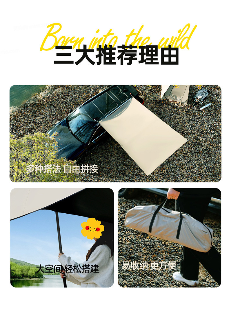 Car Side Canopy Side Tent Car Suv Car Side Roof Off-Road Vehicle Side Tent Sunshade
