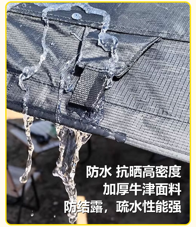 Mountain Step Song 270 ° Side Tent, Car Side Tent, Outdoor Camping, Self-Driving Tour, Sunshade and Rain Protection, Fan-Shaped Car Canopy