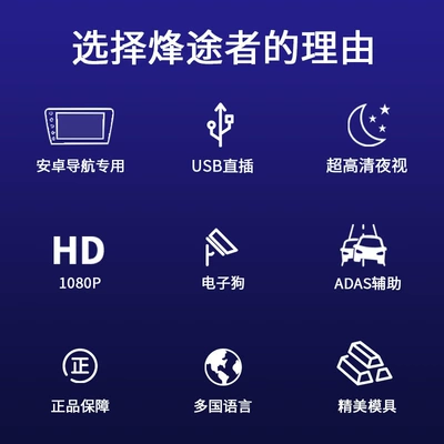 Navigation Dedicated U-Shaped Hidden — Driving recorder