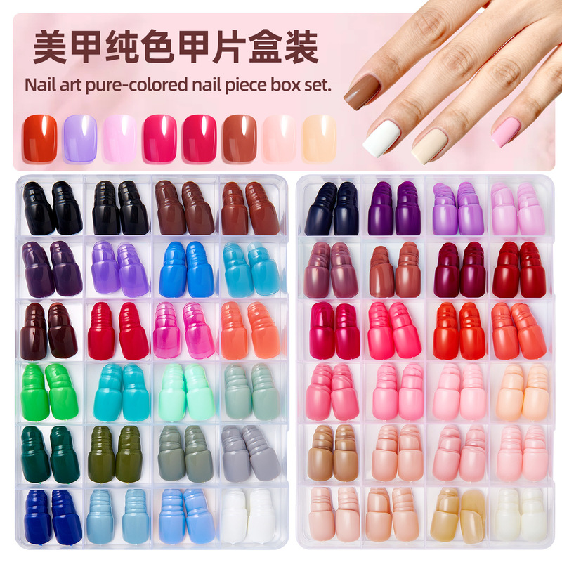 2025 New Manicure Wearable Nail Box Armor Piece Pure Color High-Gloss Short Square Small Nail Adult Push-Type Nail Piece 2025 New Manicure Wearable Nail Box Armor Piece Pure Color High-Gloss Short Square Small Nail Adult Push-Type Nail Piece