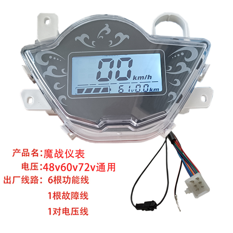 Electric Vehicle Magic Battle Instrument Jade Riding Bell Rose Appointment Electric Motorcycle Lcd Instrument Assembly Odometer 48V60V72V