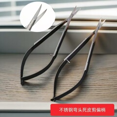 俄式燕尾死皮剪专业修手指甲去死皮倒刺角质前置剪指甲剪刀美甲工