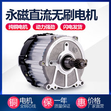 늄݆܇늙C48v60v1200w1500wٴ16Xֱoˢ늙C