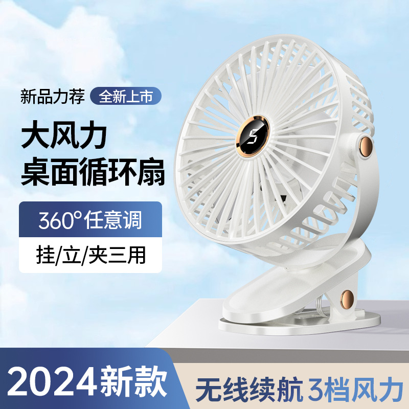Nuevo USB pequeño ventilador dormitorio pequeño alumno portátil mini recargable de escritorio tipo ventilador eléctrico doméstico