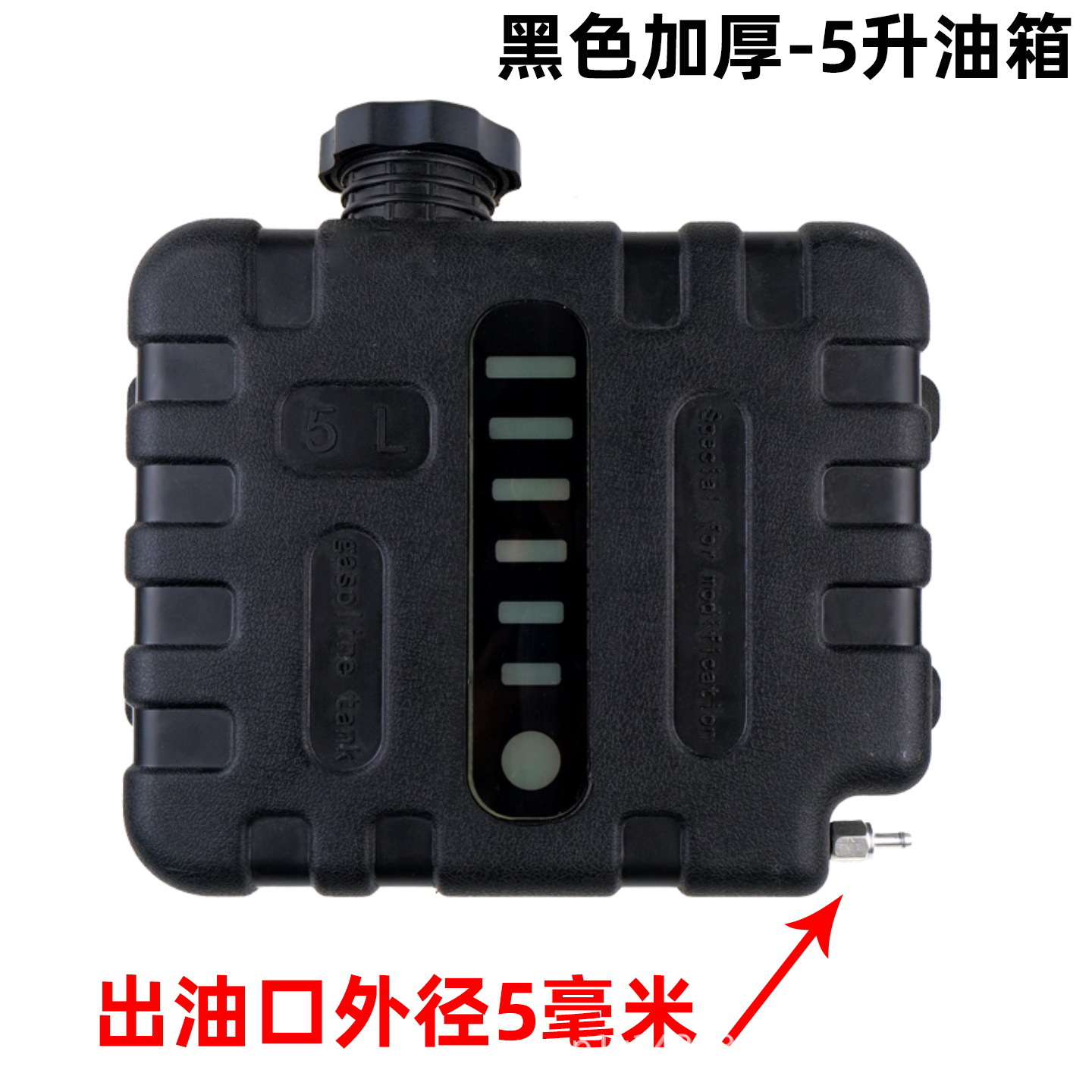 5升黑色加厚1_看图王.jpg