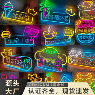 Led Neon Sign Night Market Snack Stall Artifact Barbecue Ice Cream Acrylic USB Luminous Billboard