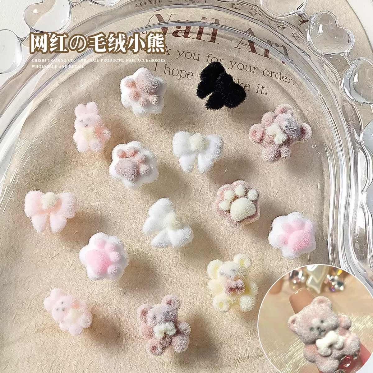 可爱风美甲饰品豆豆甲专用植绒烫金猫爪立体熊爪多巴胺diy树脂钻