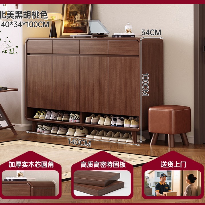 모윤 [두꺼운 고밀도 보드 원목 둥근 모서리] 문 4개, 서랍 4개, 북미 블랙 월넛 색상 140*34*101cm