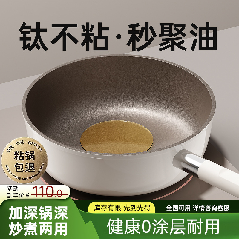 Stainless Steel Deepened and Thickened Non-Coated Non-Stick Frying Pan for Home Use Steak Induction Cooker Deep Frying Pan Stainless Steel Deepened and Thickened Non-Coated Non-Stick Frying Pan for Home Use Steak Induction Cooker Deep Frying Pan