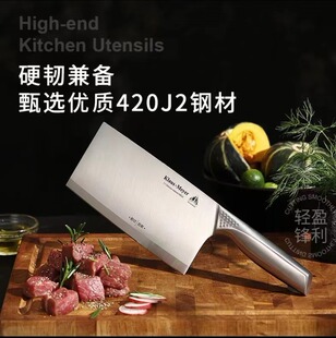 Claus Meg kitchen supplies cutting knife handmade Lady Hotel light sharp light sharp household kitchen knife