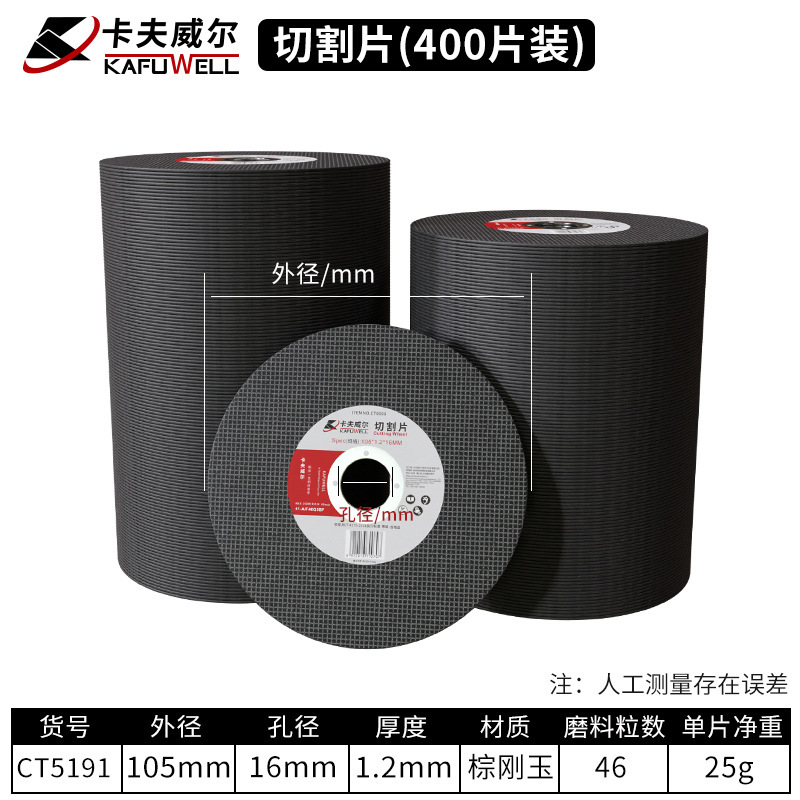 Kraftwell cortar roda de molienda roda de molienda de ángulo metal molienda acero inoxidable mano roda de molienda resina de molienda