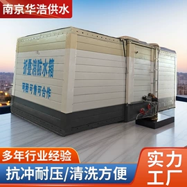 箱体