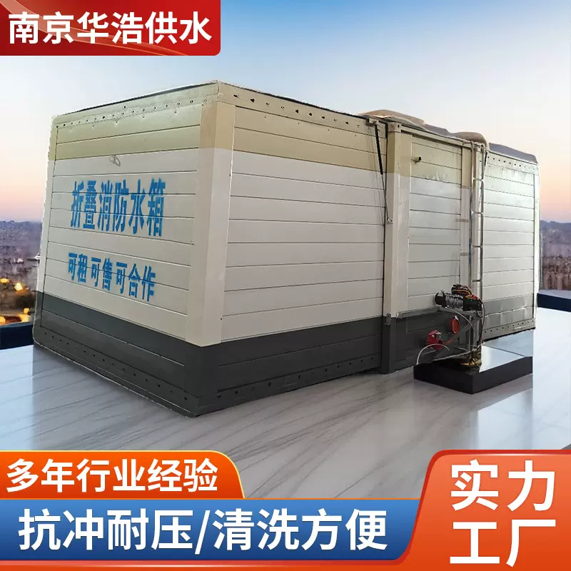 工地蓄水水箱 保温板材可定方形生活保温水箱厂家 折叠消防水箱
