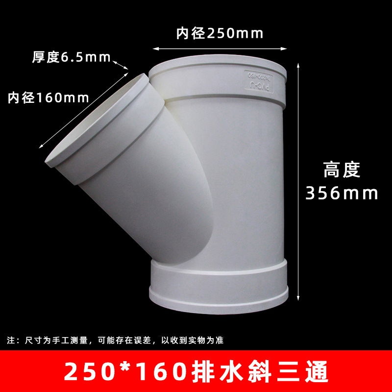 250*160GB tee oblicua (8 unids/caja)